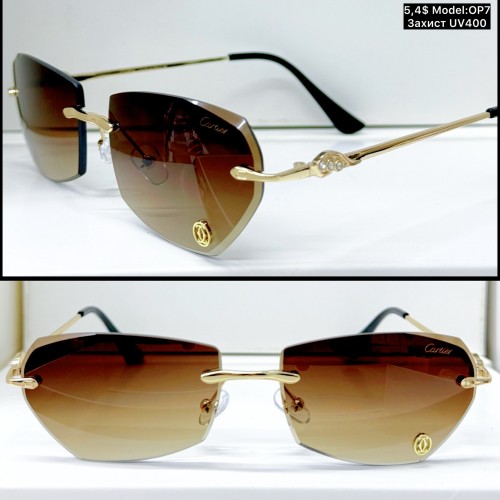 0031 Жіночі «безоправні» (OP7) Захист UV